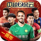 亚盈app截图0