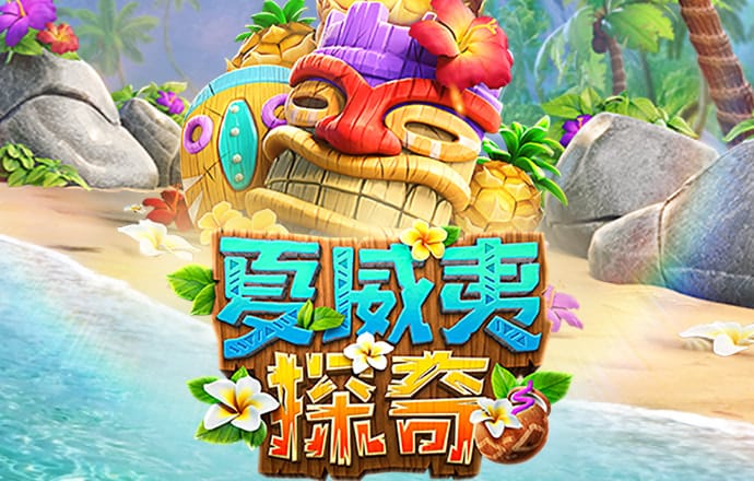 金年华体育平台官网入口