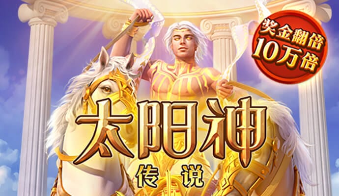 中欧体育全站app下载