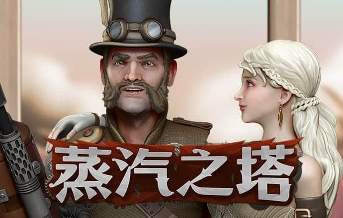 华体app